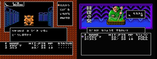 Digital Devil Story: Megami Tensei デジタル・デビル物語 ストーリー 女神転生.