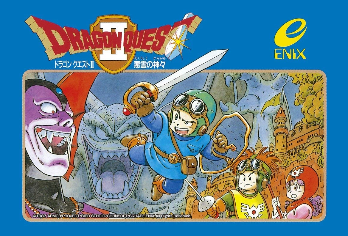 [Dragon Quest] Обложка.