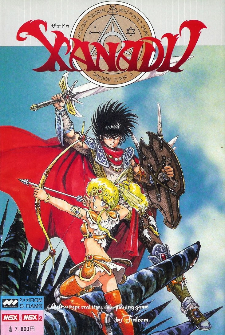 [Xanadu: Dragon Slayer II] Обложка