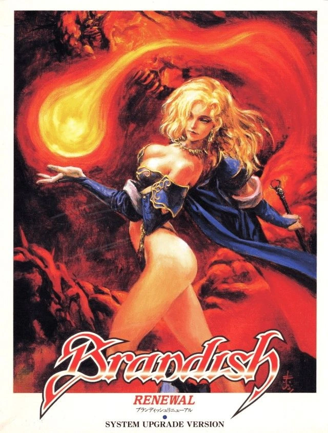 [Brandish Renewal] Обложка