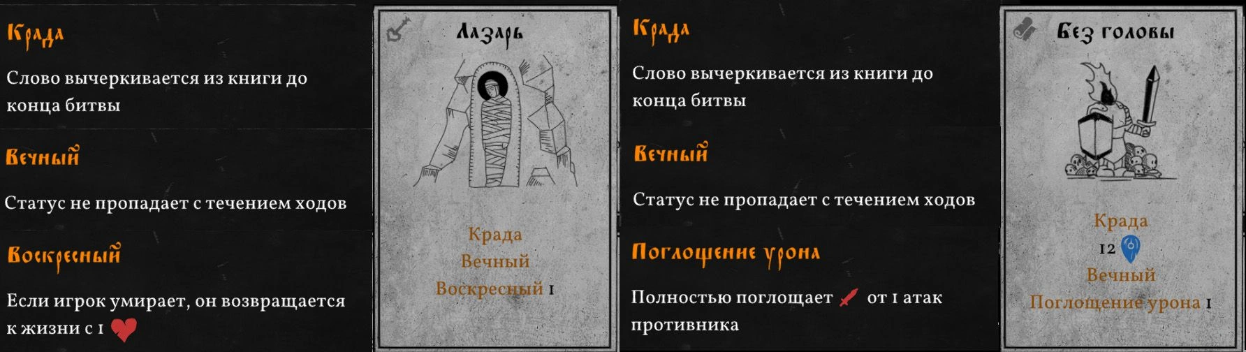 [Black Book] Скриншот