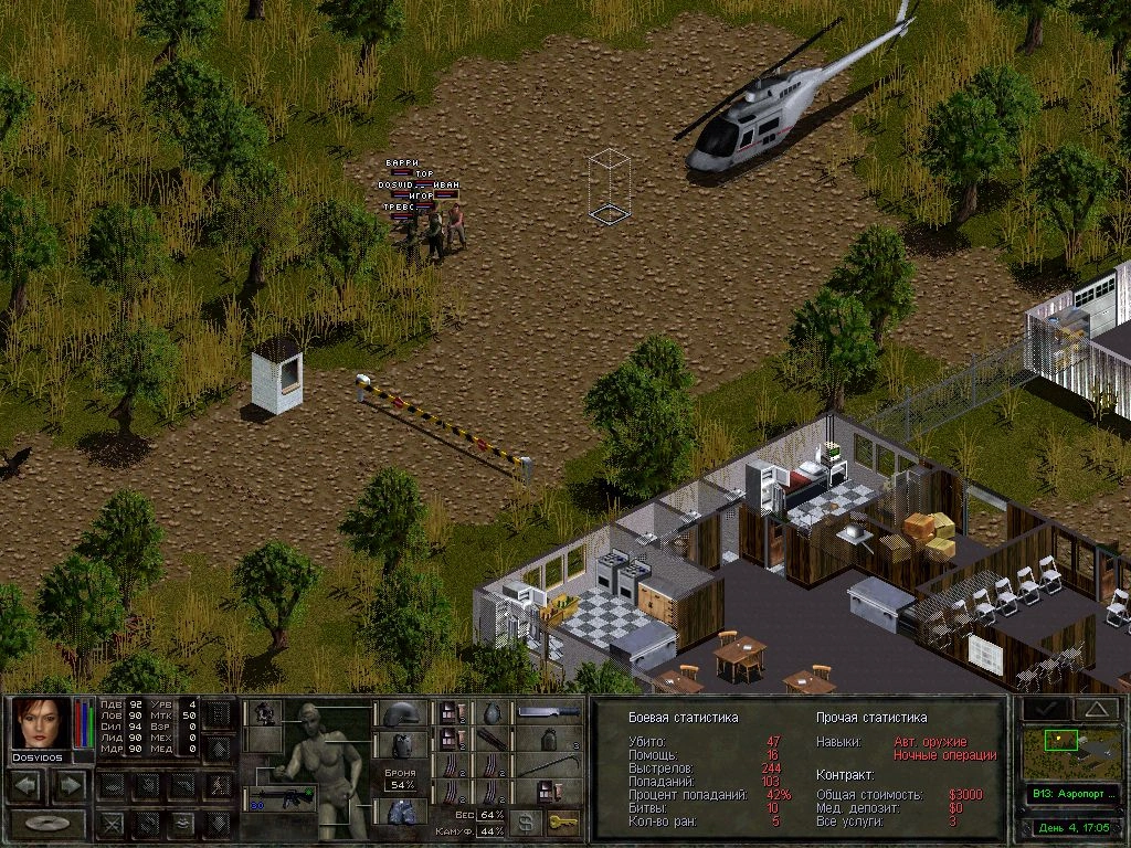 Jagged Alliance 2